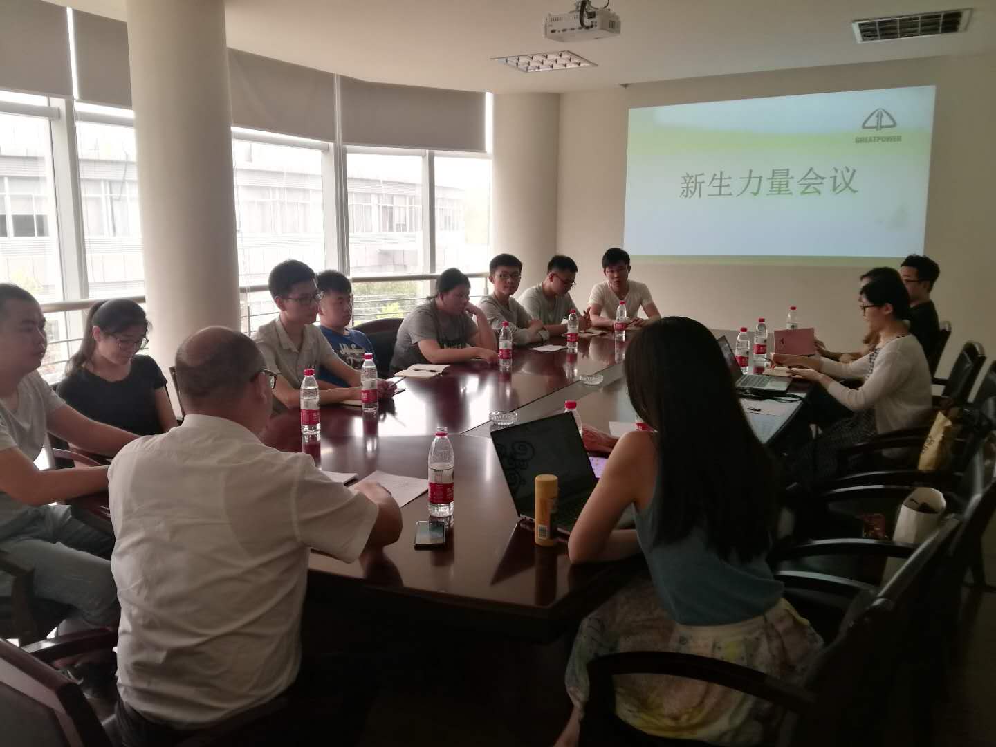 新生力量會(huì)議