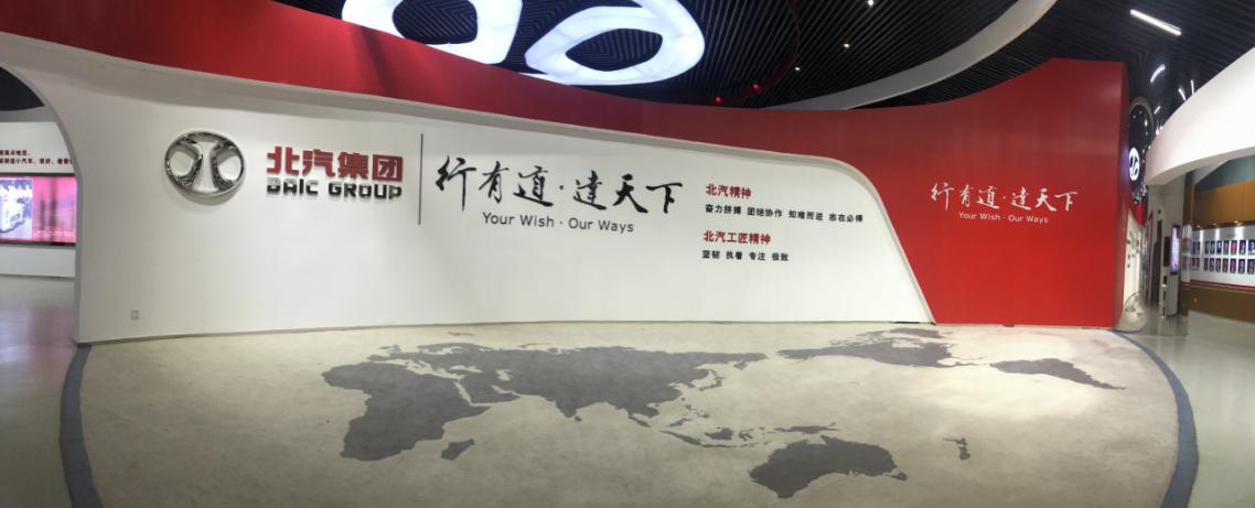 格派拜訪北京汽車集團(tuán)共議新能源事業(yè)發(fā)展