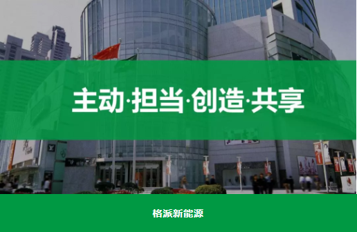 第一屆出色員工提名獎(jiǎng)勵(lì)