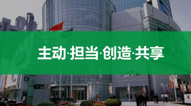 2018年優(yōu)秀格派人榮譽(yù)表彰