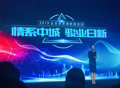 格派榮獲徐匯區(qū)2018年度卓越貢獻(xiàn)獎(jiǎng)