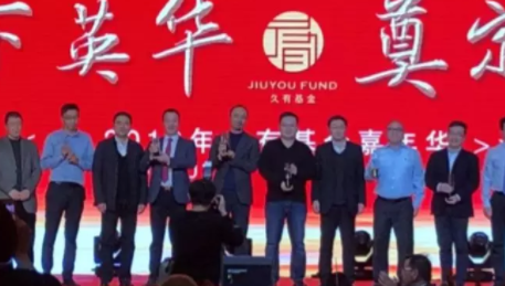 格派新能源榮獲久有基金年度杰出企業(yè)獎(jiǎng)