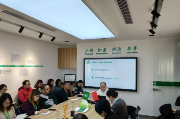 格派新能源上?？偛?019年開工會議