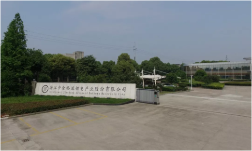 上虞區(qū)委書記會見格派新能源