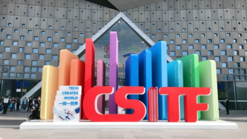 格派參加中國（上海）國際技術(shù)進(jìn)出口交易會