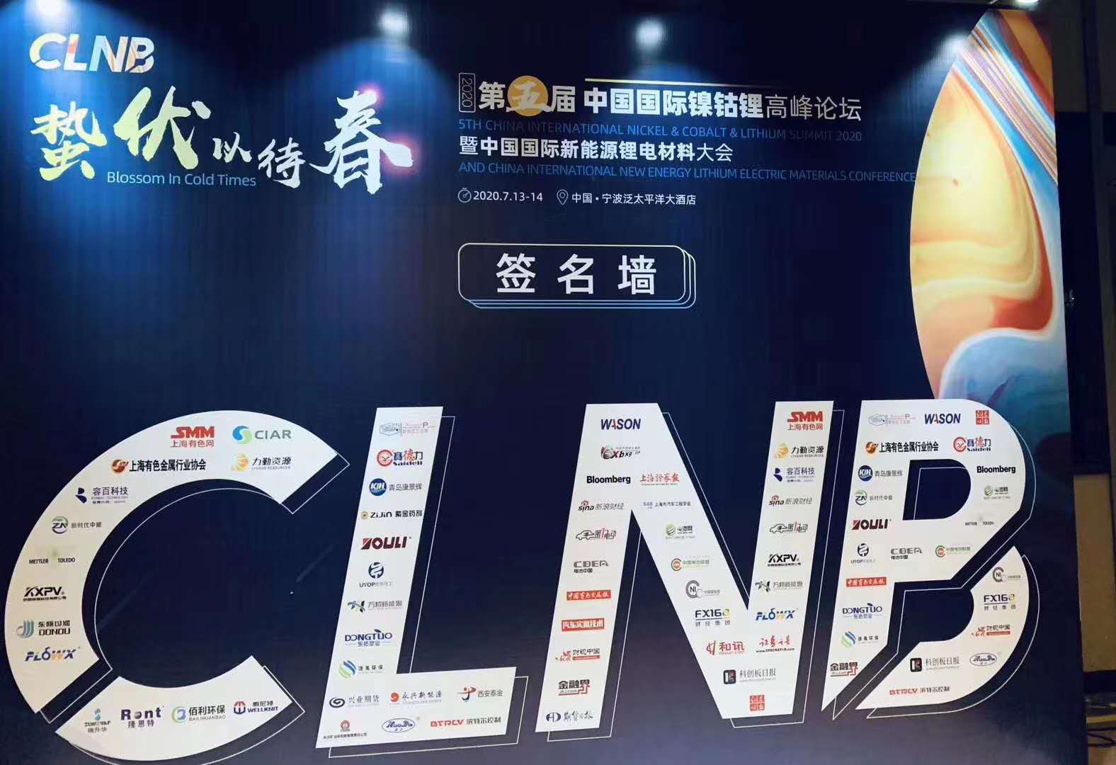 格派新能源榮獲年度最具投資潛力企業(yè)獎(jiǎng)