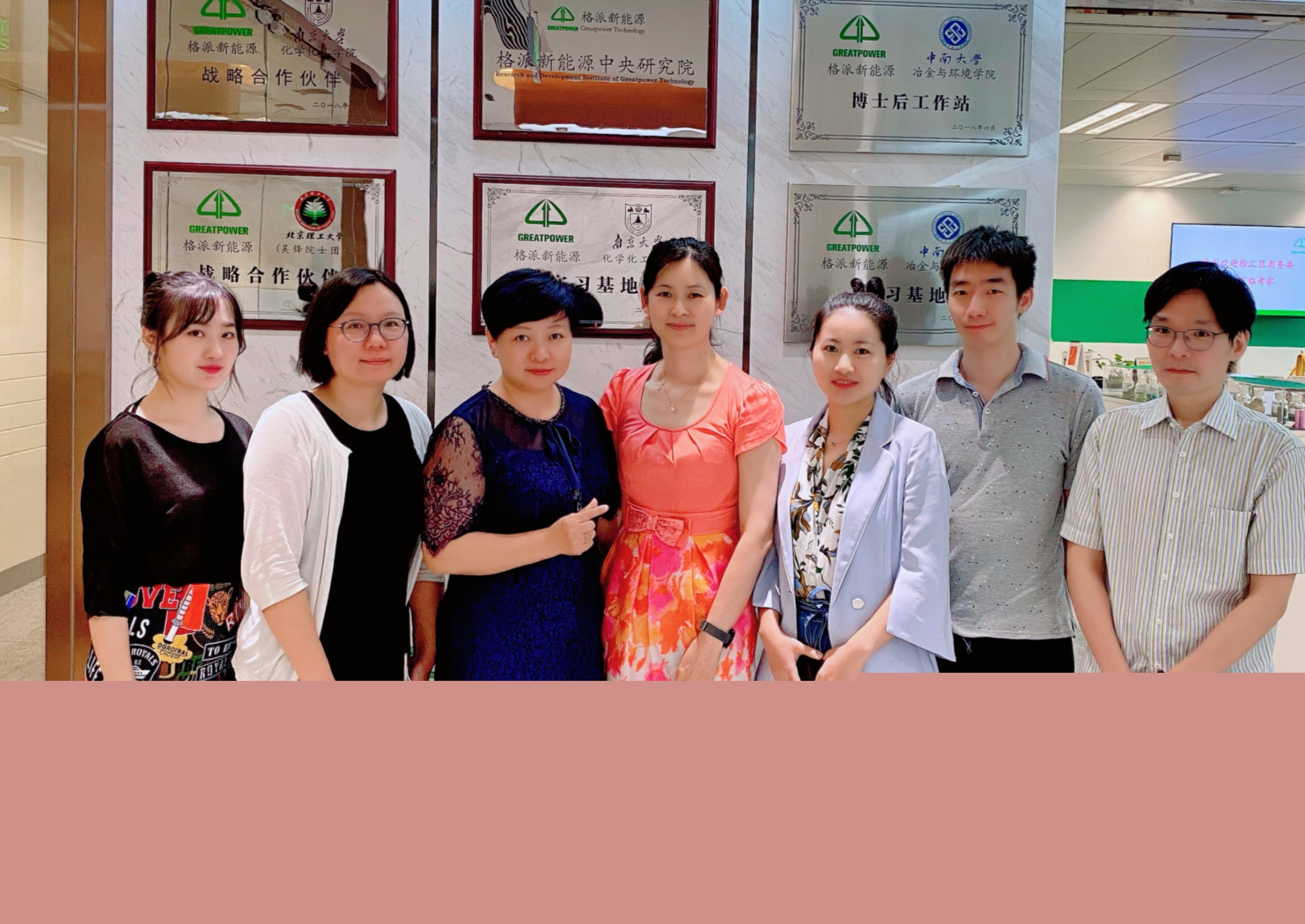 徐匯區(qū)商務委一行蒞臨指導格派總部