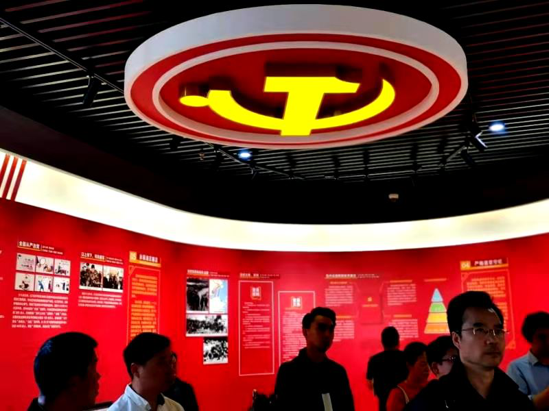 浙江格派應(yīng)邀參加上虞區(qū)杭州灣經(jīng)開區(qū)企業(yè)黨組織書記培訓(xùn)班